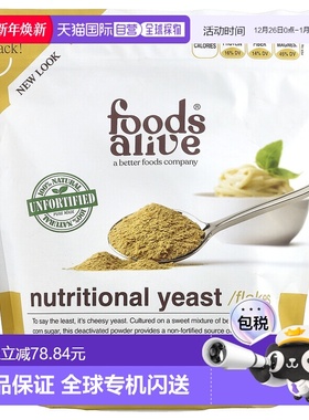 香港直邮Foods Alive,Superfood，非强化营养酵母，32 盎司（907