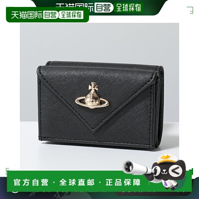 日本直邮Vivienne Westwood 三折钱包 ENVELOPE BILLFOLD 5101005