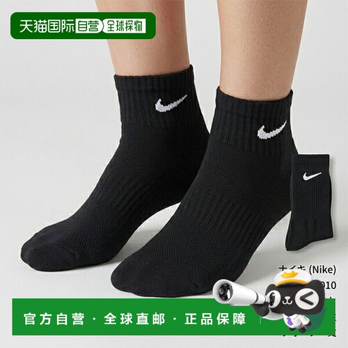 日本直邮Nike 3P Everyday Cushion Quarter Socks SX7667-010 男