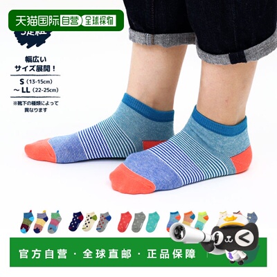 日本直邮stample 儿童船袜 3双装 防滑 条纹/波点/鱼花/纯色 幼儿