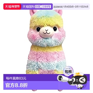 【】AMUFUN 彩虹大号羊驼毛绒玩具 多色