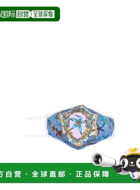 香港直邮Versace 海星印花口罩 IMAS0031F022915V010