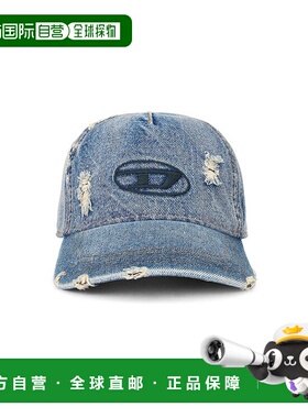 1h可退 香港直邮潮奢 Diesel 迪赛 男士 Enic 帽子 A215410IHCB