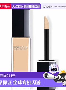 欧洲直邮DIOR Dior Forever Skin Correct - 高遮瑕度遮瑕膏 24