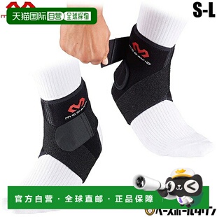M437 左右单独出售 护踝迈克达威支架 单腿绑带护踝 McDavid