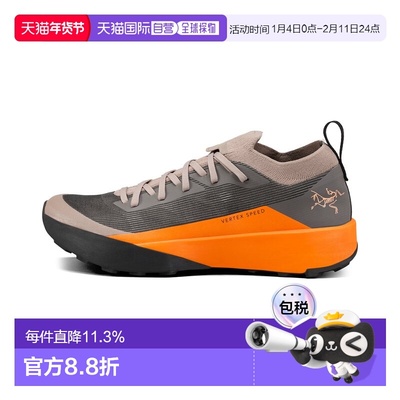 加拿大直邮 始祖鸟 Vertex Speed Low男鞋跑鞋