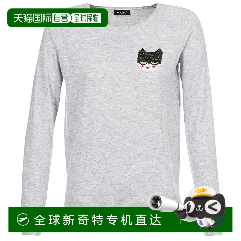 欧洲直邮Kookai女士毛衣针织女装流行穿搭休闲时尚百搭温暖高级感