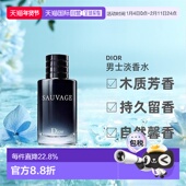 200ML正品 巴黎直邮迪奥Dior旷野男士 100 典藏香精淡香 浓香30