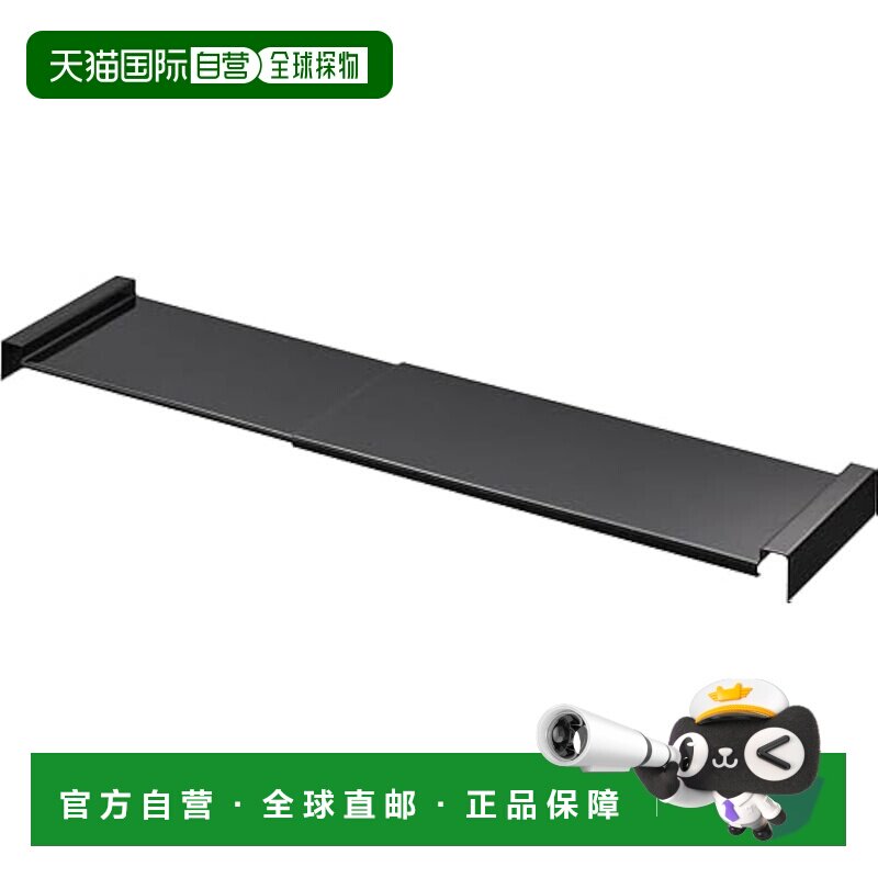日本直邮山崎实业伸缩式厨房抽屉中型置物架黑色 W37~64 x D1