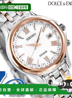 日本直邮精工 Excelline 女士手表品牌钛电波太阳能 SWCW162 SEIK