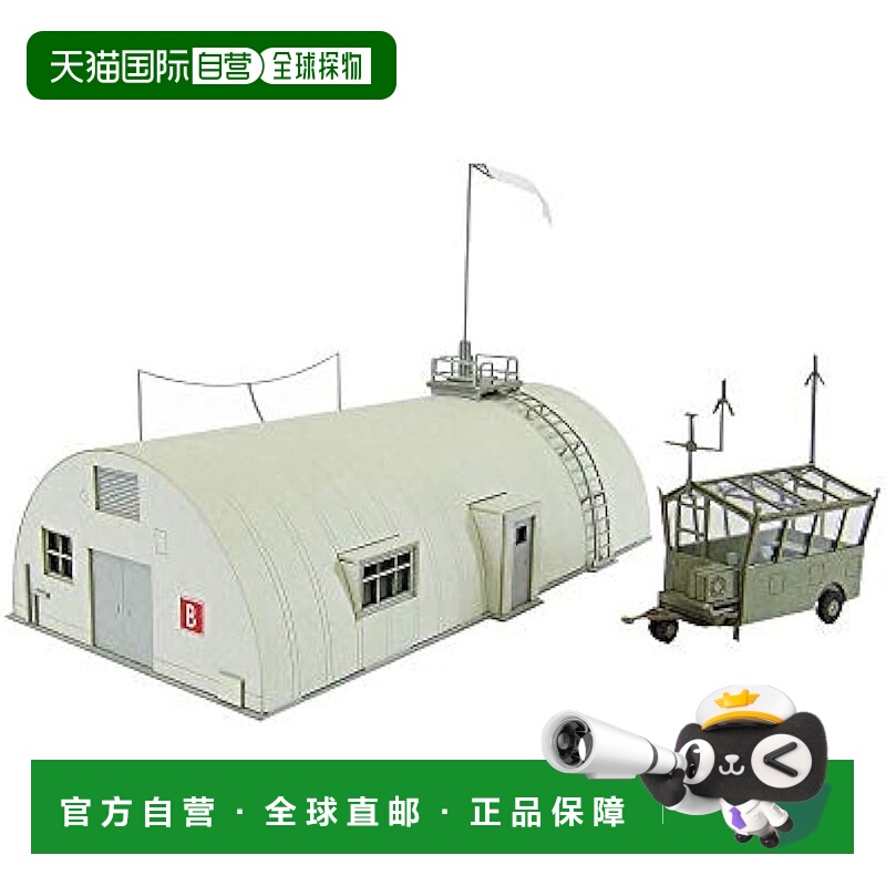 【日本直邮】Sankei纸工艺1/144航空情景系列 泛用杂物栋 MK08-03