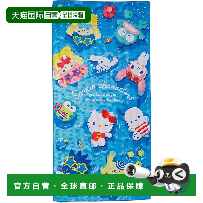 【日本直邮】丸真 Sanrio Characters 夏季漂浮浴巾 速干 大号 休