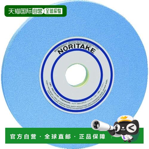 【日本直邮】Noritake 公司通用砂轮 1000E20050