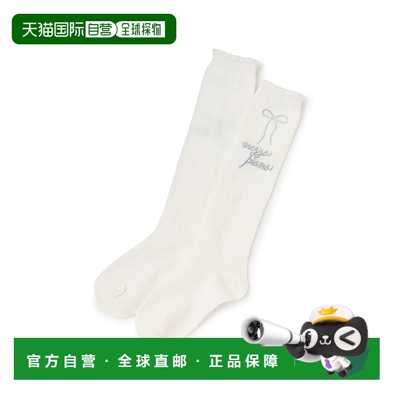 1h可退 日本直邮mezzo piano 儿童 钻石纹路镶钻高筒袜 6054423