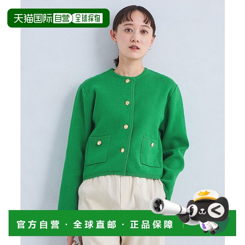 日本直邮UNITED ARROWS green label relaxing ハーフミラノ外套