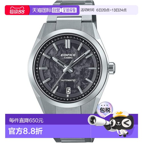 日本直邮卡西欧CASIO手表锻造碳自动EFK-100YCD-1AJF