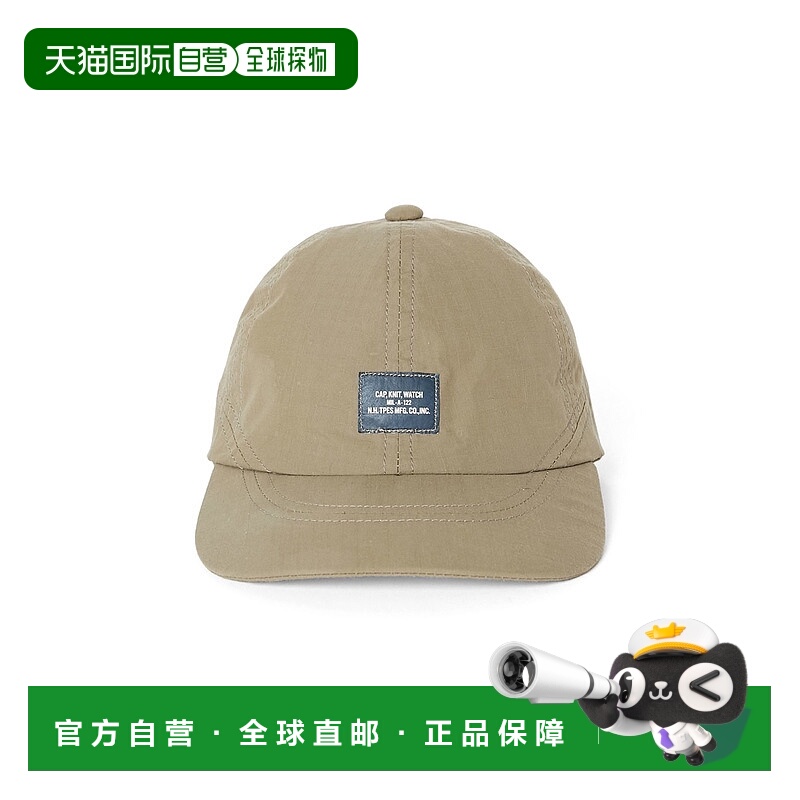 1h可退 日本直邮N.HOOLYWOOD TEST PRODUCT EXCHANGE SERVICE 男