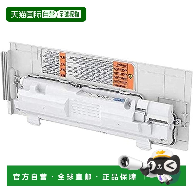 【日本直邮】佳能 WT-B1 回收碳粉盒