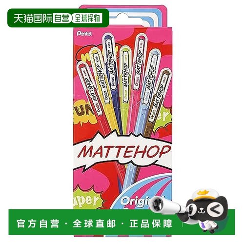 【日本直邮】Pentel派通 多色圆珠笔 14色 K110-V14ST