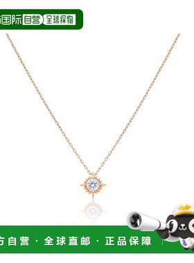 自营 Diana M. 钻石项链 - 白色 美国奥莱直发吊坠