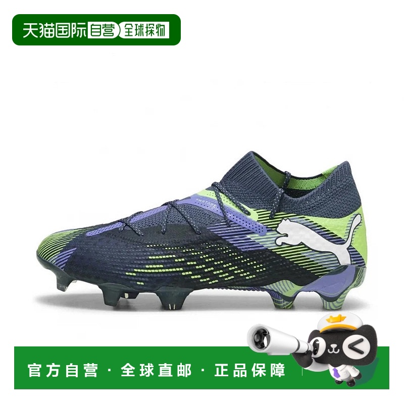 日本直邮PUMA-Puma Future 7 Ultimate FG/AG(长堆)107916足球/