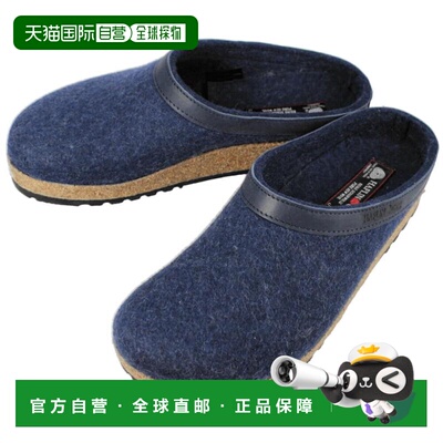 日本直邮HAFLINGER 室内鞋GRIZZLY TORBEN 海军蓝 HL71300108