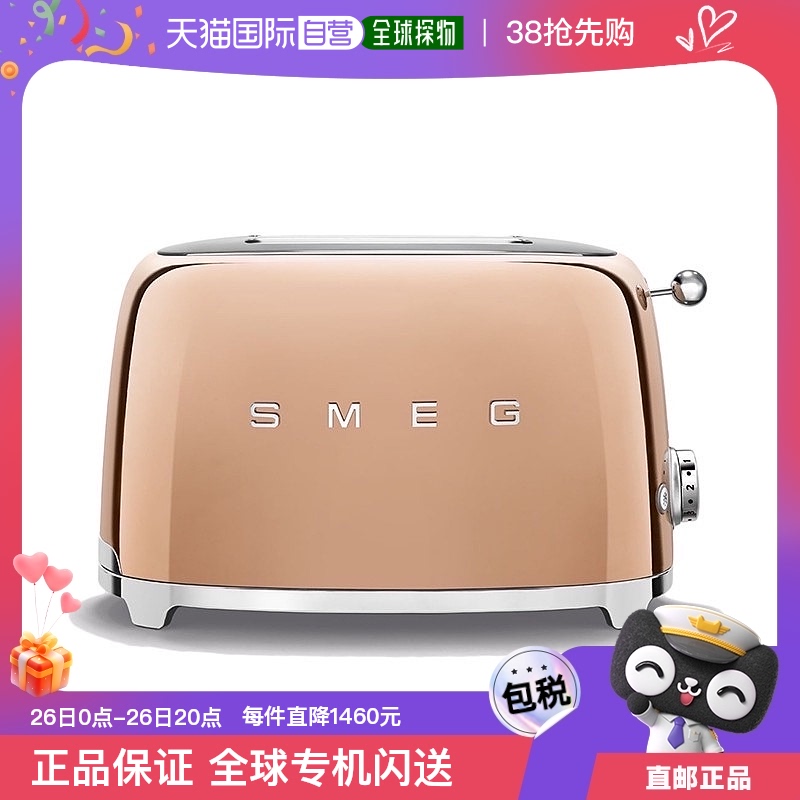 ͭɫ 19.8x31x19.5cm ŷֱSMEG/˹ TSF01ͭɫſ˾ʿ¯1652.05Ԫ(88VIP 95)