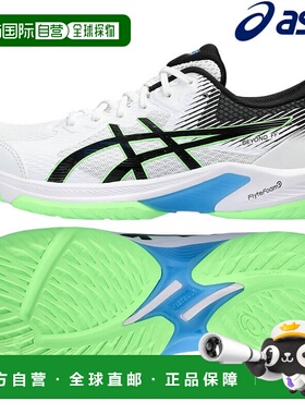 日本直邮asics BEYOND FF 1073A057 101 男女通用运动鞋