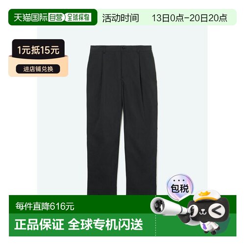 日本直邮Penguin by Munsingwear 常规版型裤子 [MU6SLP06M]
