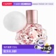 欧洲直邮Ariana Grande爱莉安娜格兰德女士Ari同名浓香水360粒EDP