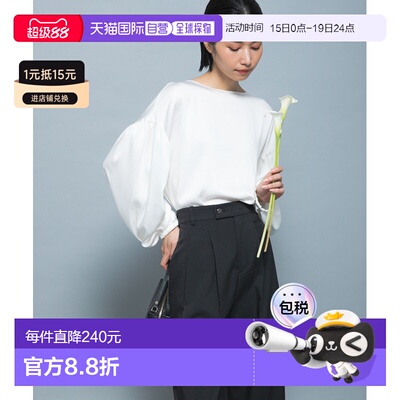 1h可退 日本直邮URBAN RESEARCH ROSSO WOMEN 女装 锤纹缎面 光泽