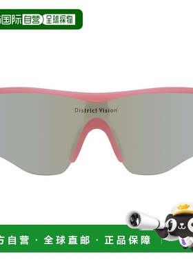 1h可退 香港直邮潮奢 District Vision 女士 粉色 Junya Racer 太
