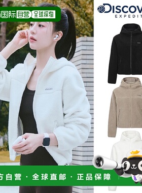 韩国直邮Discovery Expedition 女式科技羊毛连帽外套 DWSS72056