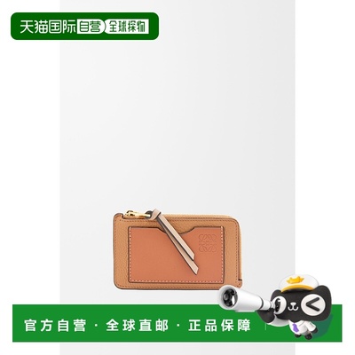 1h可退 欧洲直邮LOEWE (2025新品) Porte-cartes et monnaie en c