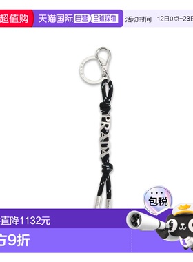 香港直邮Prada 普拉达 男士 Speedrock 鑰匙圈 2PT0142HE2钥匙扣