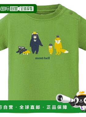 1h可退 香港直邮mont-bell 男童T恤 2104663GN CO 绿色 Cotton T
