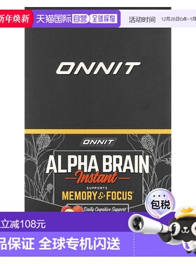 香港直发Onnit Alpha Brain速溶粉天然桃子味无麸质营养健康30包