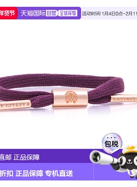 自营Rastaclat 原创手工组装 Erica 单蕾丝女式可调节手链 - 紫色