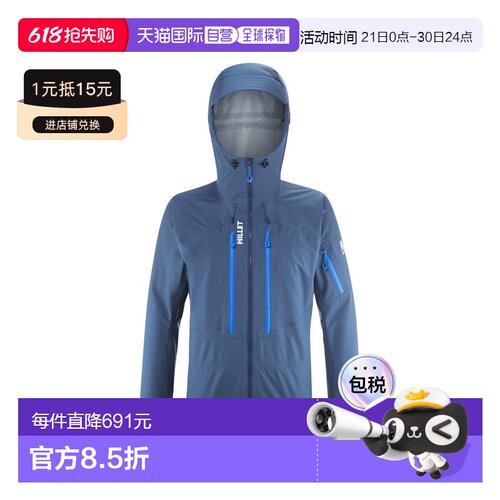 自营欧洲直邮Millet M White男士深牛仔蓝聚酯纤维拉链口袋夹克