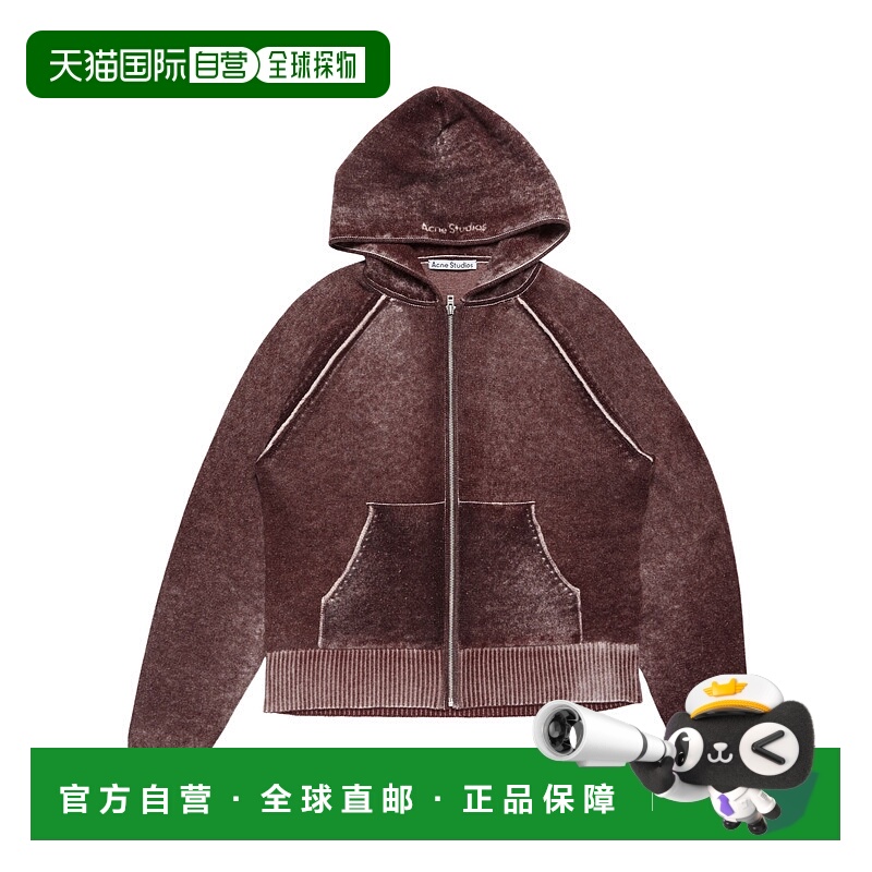 1h可退 香港直邮acne studios 男士 帽衫运动夹克衫毛衣
