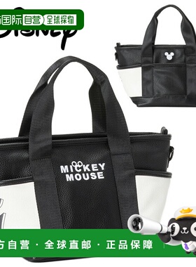 日本直邮迪士尼高尔夫单色米奇高尔夫球圆形球包 XYMG5FB2 2025款