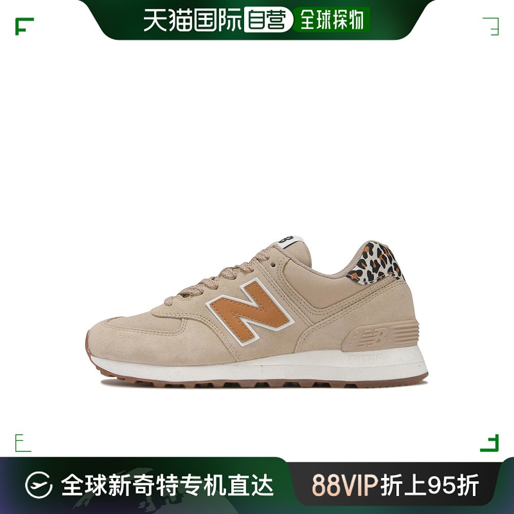 日潮跑腿New Balance男女鞋舒适透气休闲运动跑步鞋CMWL574XG2-封面