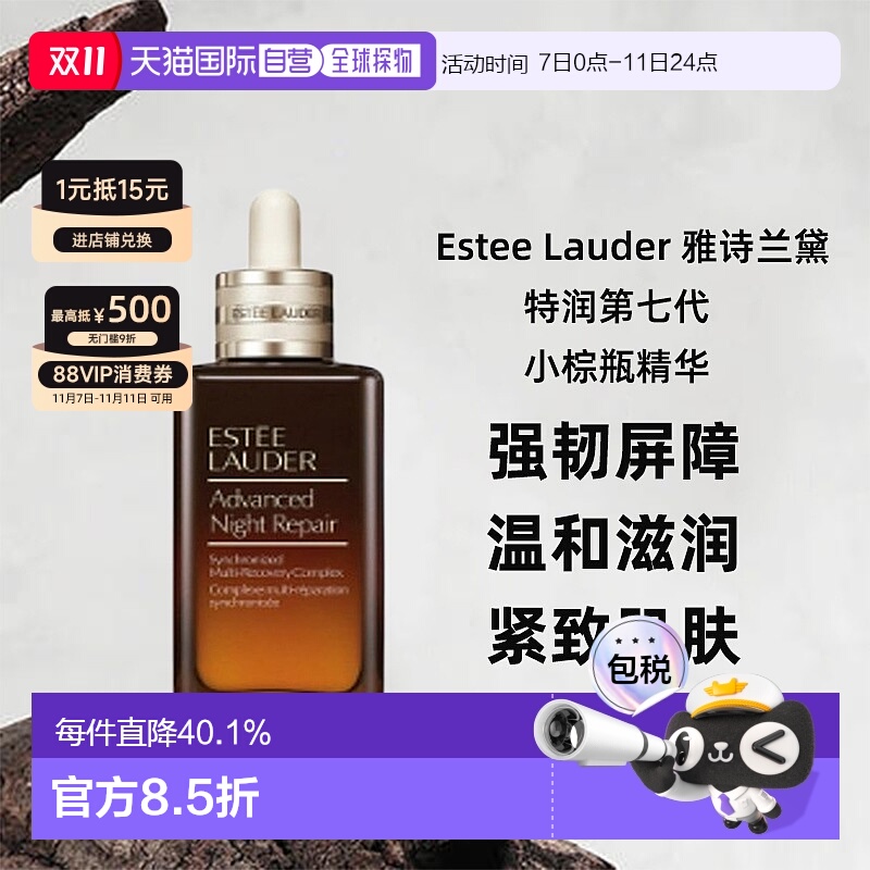 ֱEsteeLauderʫСƿ100ml¿Ʒ