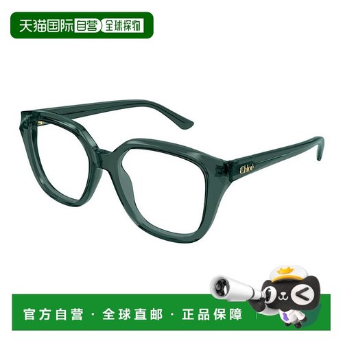 1h可退 香港直邮潮奢 Chloe 蔻依 女士 -eyeglasses 眼镜 CH0293O