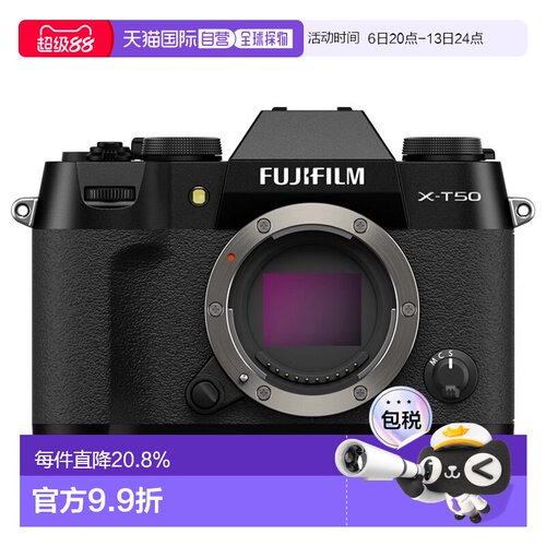 香港直邮Fujifilm富士机身X-T50高像素智能对焦黑/灰/银色海外版