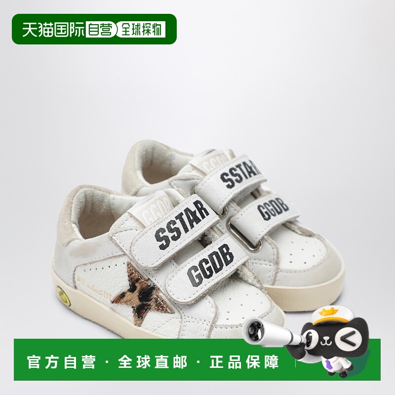 1h可退 香港直邮潮奢 GOLDEN GOOSE 男童 Old-School 豹纹星星运(