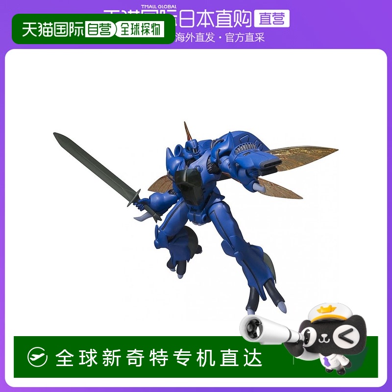 日本直邮Bandai万代ROBOT魂[SIDEAB]Virunvee手办摆件模型玩具