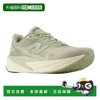 日本直邮New Balance FuelCell Rebel v5 运动跑步鞋 (MFCX5N9D)