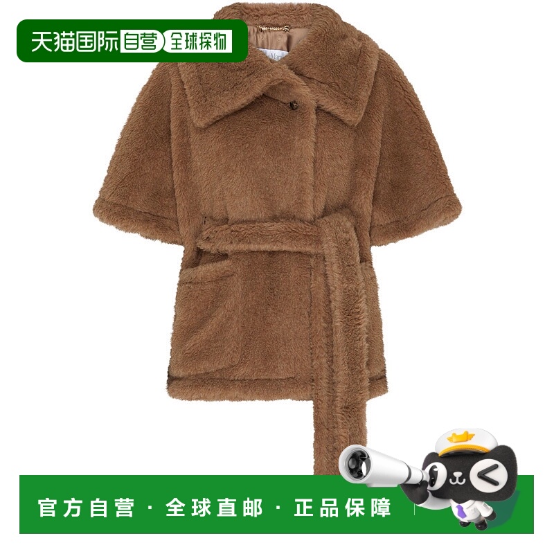 1h可退 香港直邮MaxMara 麦斯玛拉 女士 Amato Teddy 斗篷