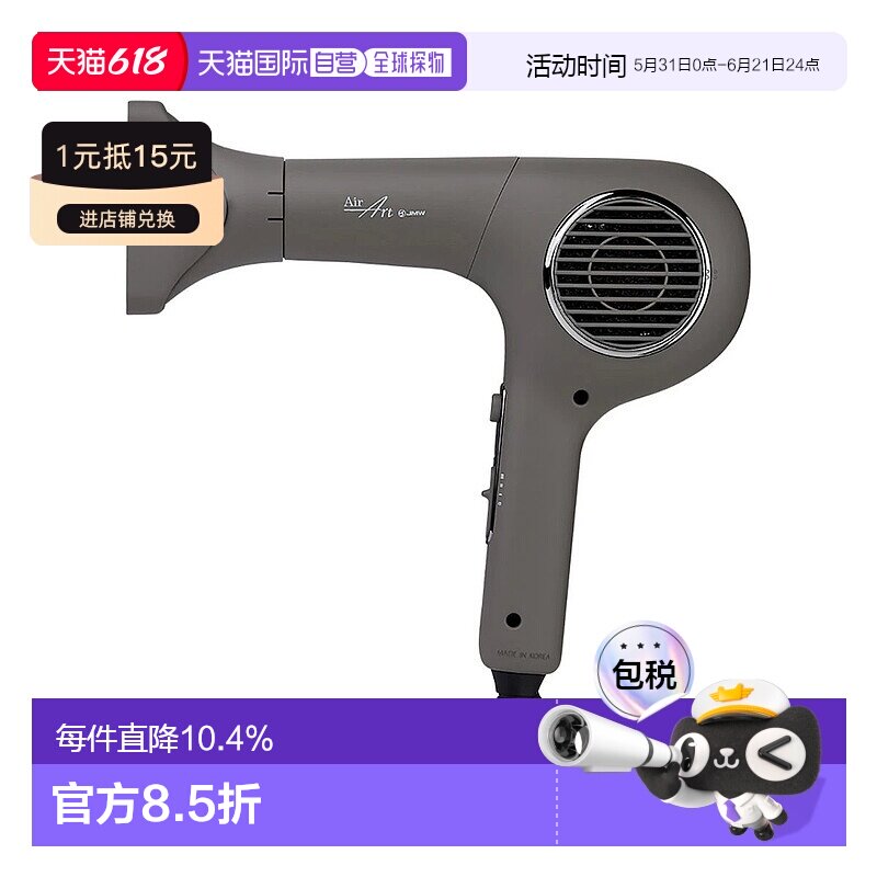 韩国直邮JMW吹风机BLDC造型风筒电吹风发型师专用负离子护发速干